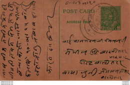 India Postal Stationery 9p Haripur Cds - Postcards