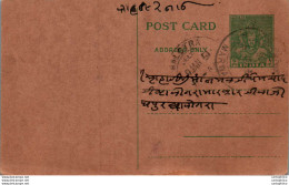 India Postal Stationery 9p Marwar Cds - Postcards