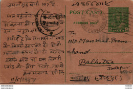 India Postal Stationery 9p To Balotra Muzaffarnagar Hukam Chand Hari Ram - Postcards
