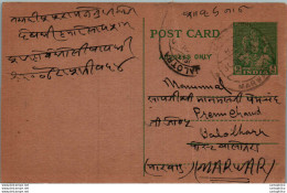 India Postal Stationery 9p Balotra Cds Marwar Cds - Postcards