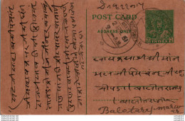 India Postal Stationery 9p Balotra Cds Marwar Cds - Postcards