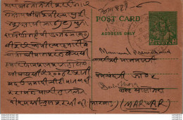 India Postal Stationery 9p To Marwar - Postcards