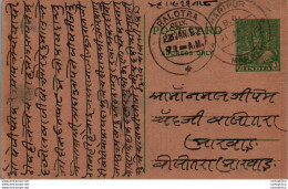 India Postal Stationery 9p Balotra Cds Haripur Cds - Postcards