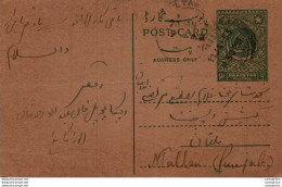 Pakistan Postal Stationery 9p To Multan - Pakistan