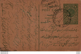 Pakistan Postal Stationery 9p - Pakistan