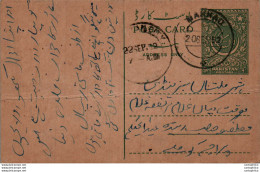 Pakistan Postal Stationery 9p Makhad Cds - Pakistan