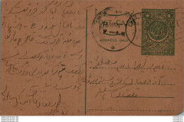 Pakistan Postal Stationery 9p - Pakistan