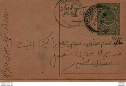 Pakistan Postal Stationery 9p Hafizabad Cds Multan Cds - Pakistan