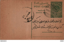 Pakistan Postal Stationery 9p - Pakistan