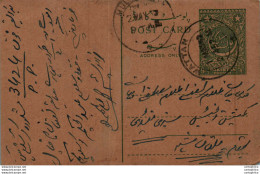 Pakistan Postal Stationery 9p - Pakistan