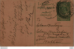 Pakistan Postal Stationery 9p Multan Cds - Pakistan