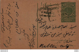 Pakistan Postal Stationery 9p To Multan - Pakistan