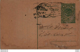 Pakistan Postal Stationery 9p - Pakistan