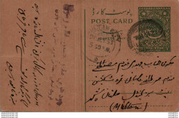 Pakistan Postal Stationery 9p Multan Cds - Pakistan