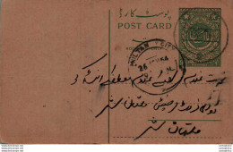 Pakistan Postal Stationery 9p Multan Cds - Pakistan