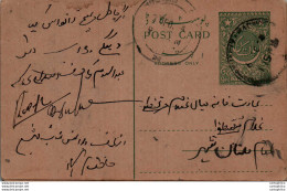 Pakistan Postal Stationery 9p - Pakistan