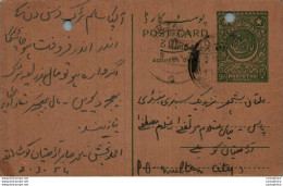 Pakistan Postal Stationery 9p To Multan - Pakistan