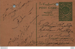 Pakistan Postal Stationery 9p To Multan - Pakistan