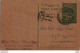 Pakistan Postal Stationery 9p Sukkur - Pakistan