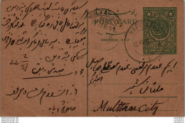 Pakistan Postal Stationery 9p Multan Cds - Pakistan