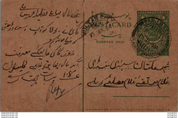 Pakistan Postal Stationery 9p Multan Cds - Pakistan