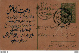 Pakistan Postal Stationery 9p - Pakistan