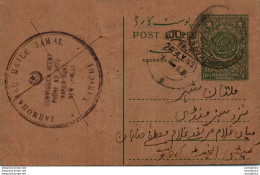 Pakistan Postal Stationery 9p Tarmohamed Hajee Jamal Cachet Karachi - Pakistan