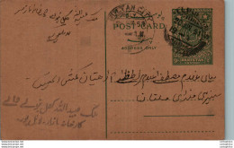 Pakistan Postal Stationery 9p Multan Cds - Pakistan