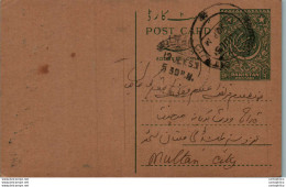 Pakistan Postal Stationery 9p Multan Cds Haji Peer Bukhsh Fazal Rahim - Pakistan