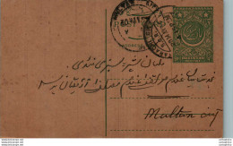 Pakistan Postal Stationery 9p Multan Cds - Pakistan