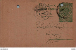 Pakistan Postal Stationery 9p Multan Cds - Pakistan