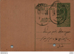 Pakistan Postal Stationery 9p Multan Cds - Pakistan