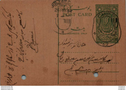 Pakistan Postal Stationery 9p Multan Cds - Pakistan