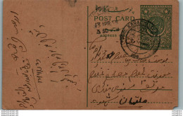 Pakistan Postal Stationery 9p - Pakistán