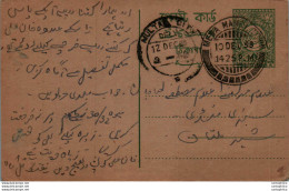 Pakistan Postal Stationery Mewa Mandi Cds Multan Cds - Pakistan