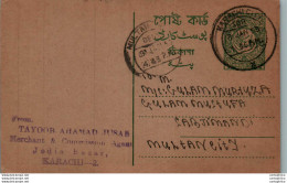 Pakistan Postal Stationery Multan Cds Karachi Cds - Pakistan