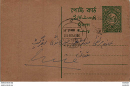 Pakistan Postal Stationery - Pakistan