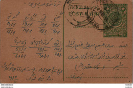 Pakistan Postal Stationery 9p Multan Cds - Pakistan