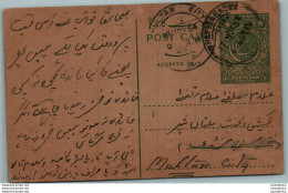 Pakistan Postal Stationery 9p Multan Cds - Pakistán