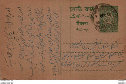 Pakistan Postal Stationery - Pakistan