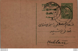 Pakistan Postal Stationery Multan Cds - Pakistán