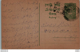 Pakistan Postal Stationery - Pakistán