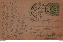 Pakistan Postal Stationery Multan Cds - Pakistán