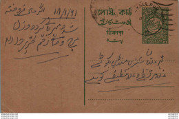 Pakistan Postal Stationery Lyallpur Cds - Pakistán