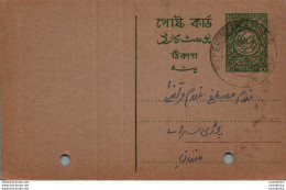 Pakistan Postal Stationery Rafi Kandhari Bazar - Pakistan