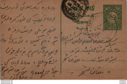 Pakistan Postal Stationery - Pakistan