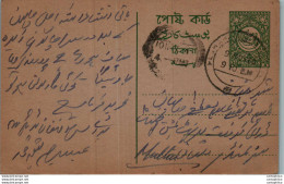 Pakistan Postal Stationery To Multan - Pakistan