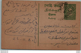 Pakistan Postal Stationery - Pakistán