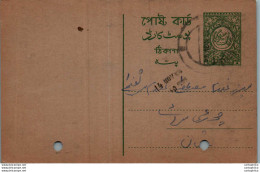 Pakistan Postal Stationery Rafi Kandhari Bazar - Pakistan