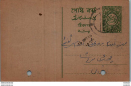 Pakistan Postal Stationery Rafi Kandhari Bazar - Pakistán